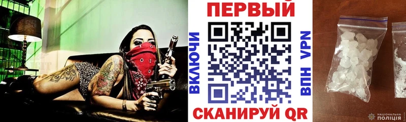 где можно купить Тверь АМФ 97%