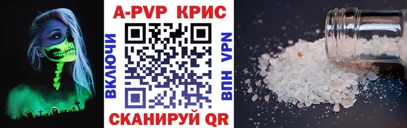 Alpha-PVP VHQ Тверь