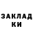 ГЕРОИН белый Za Manyxa
