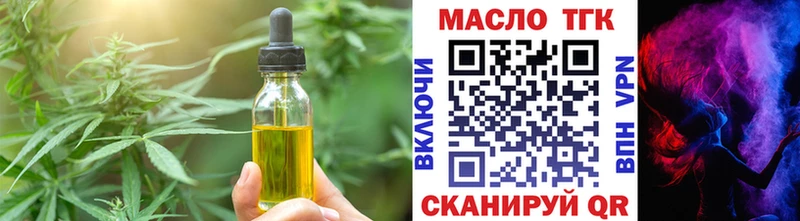 Печенье с ТГК марихуана  Тверь 