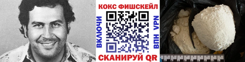 COCAIN 97%  Тверь 