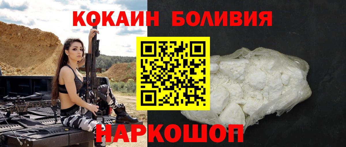 Cocaine Колумбийский Тверь