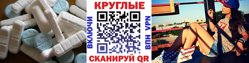 Ecstasy 300 mg  Тверь 