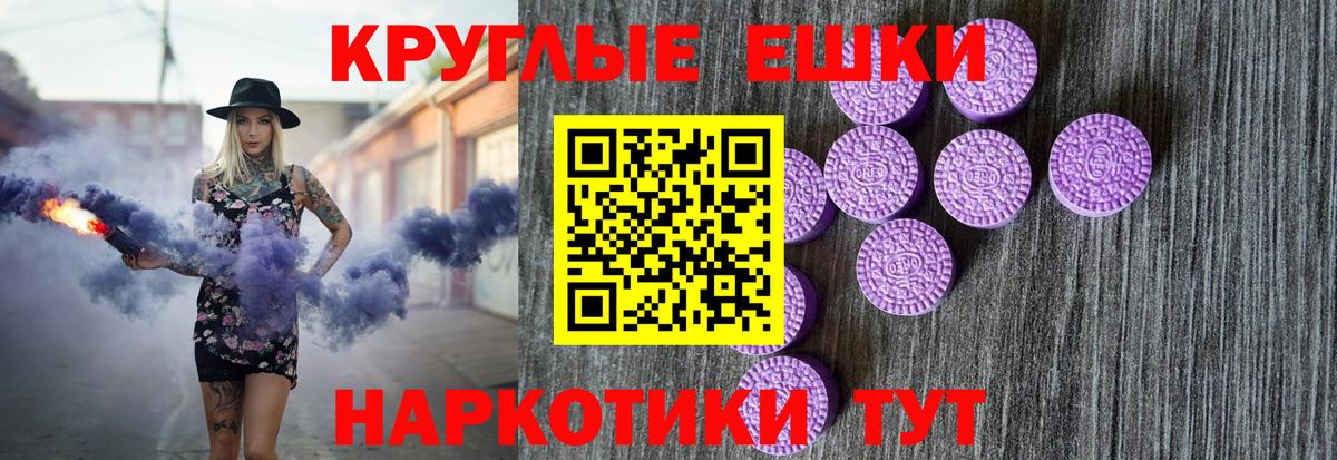 Экстази  дарнет шоп  Тверь  ЭКСТАЗИ 300 mg  Вход с VPN 