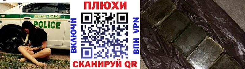 ГАШИШ Cannabis Тверь