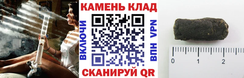 ГАШИШ убойный  Тверь 