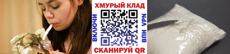 купить наркотики цена  Тверь  ГЕРОИН Афган 