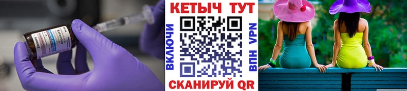 КЕТАМИН ketamine  Тверь 