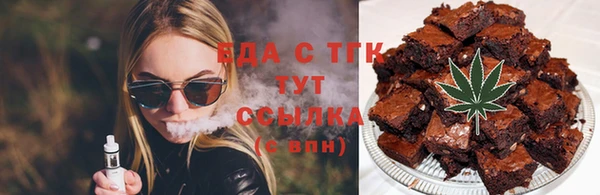 прущий лед Абдулино
