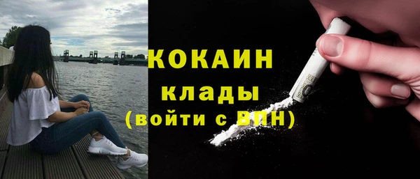 наркотики Абаза