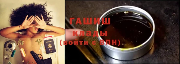 наркотики Абаза