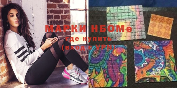 марки nbome Алзамай