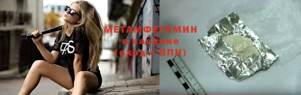 наркотики Абаза