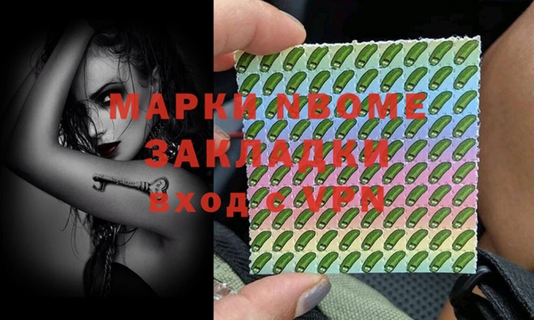 мет Абинск