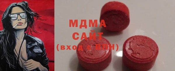 наркотики Абаза