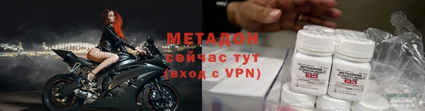 мет Абинск