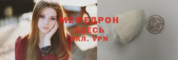 мет Абинск