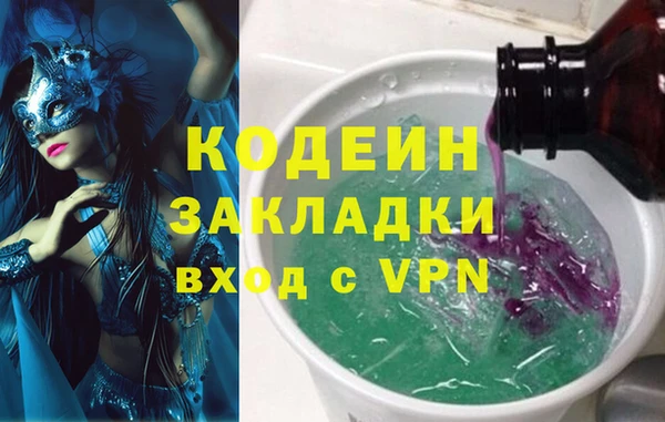 мет Абинск