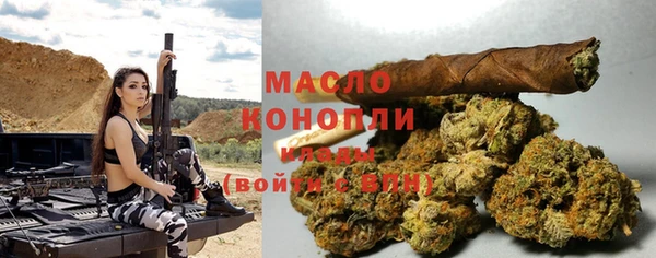 экстази Осинники