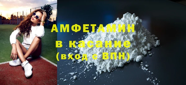 прущий лед Абдулино