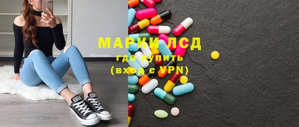 марки nbome Алзамай