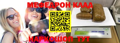 молекула духа Канаш