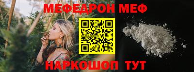 гидра Камышлов