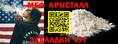 молекула духа Канаш