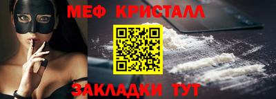 гидра Камышлов