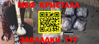 молекула духа Канаш