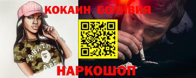 гидра Камышлов