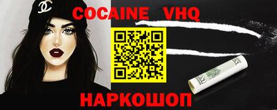 молекула духа Канаш