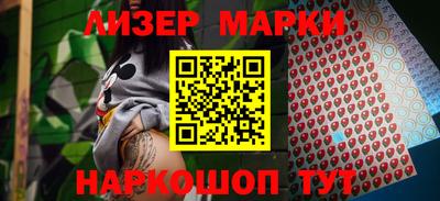 гидра Камышлов