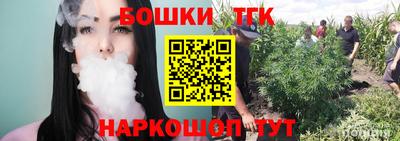 молекула духа Канаш