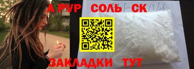 индика Кандалакша