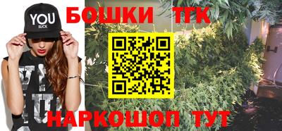 молекула духа Канаш