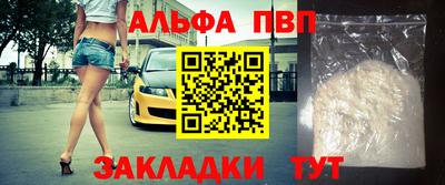 гидра Камышлов
