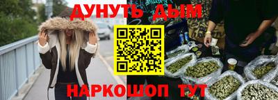 молекула духа Канаш
