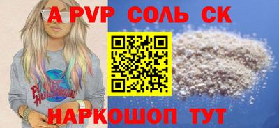 молекула духа Канаш