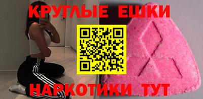 гидра Камышлов