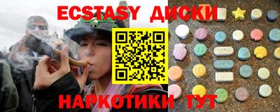 молекула духа Канаш