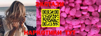 молекула духа Канаш