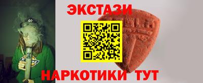 молекула духа Канаш