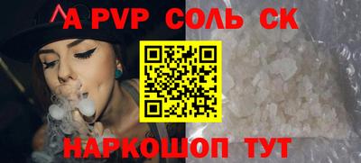гидра Камышлов