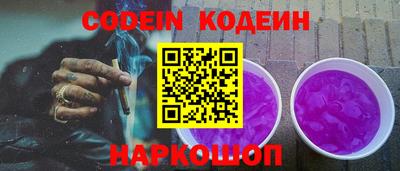 молекула духа Канаш