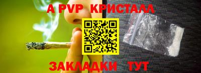 молекула духа Канаш