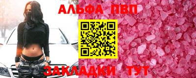 гидра Камышлов
