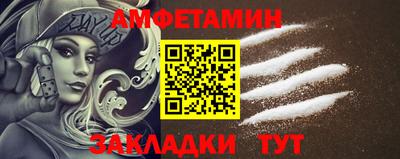 гидра Камышлов