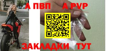 молекула духа Канаш