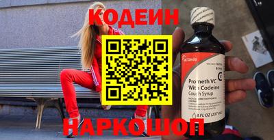 индика Кандалакша
